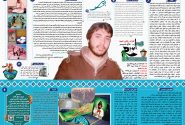 جمال آفتاب