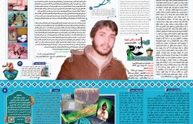 جمال آفتاب