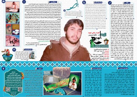 جمال آفتاب